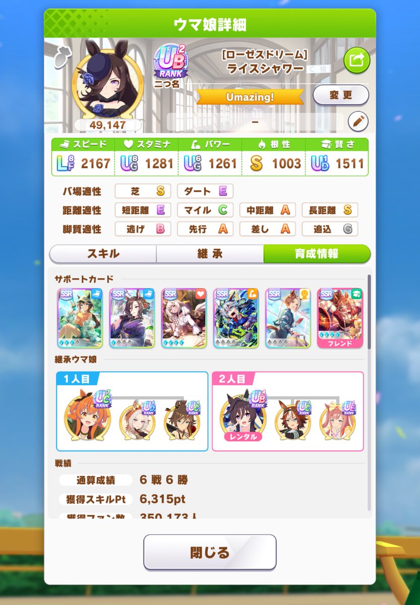 とまとまとまと tweet media