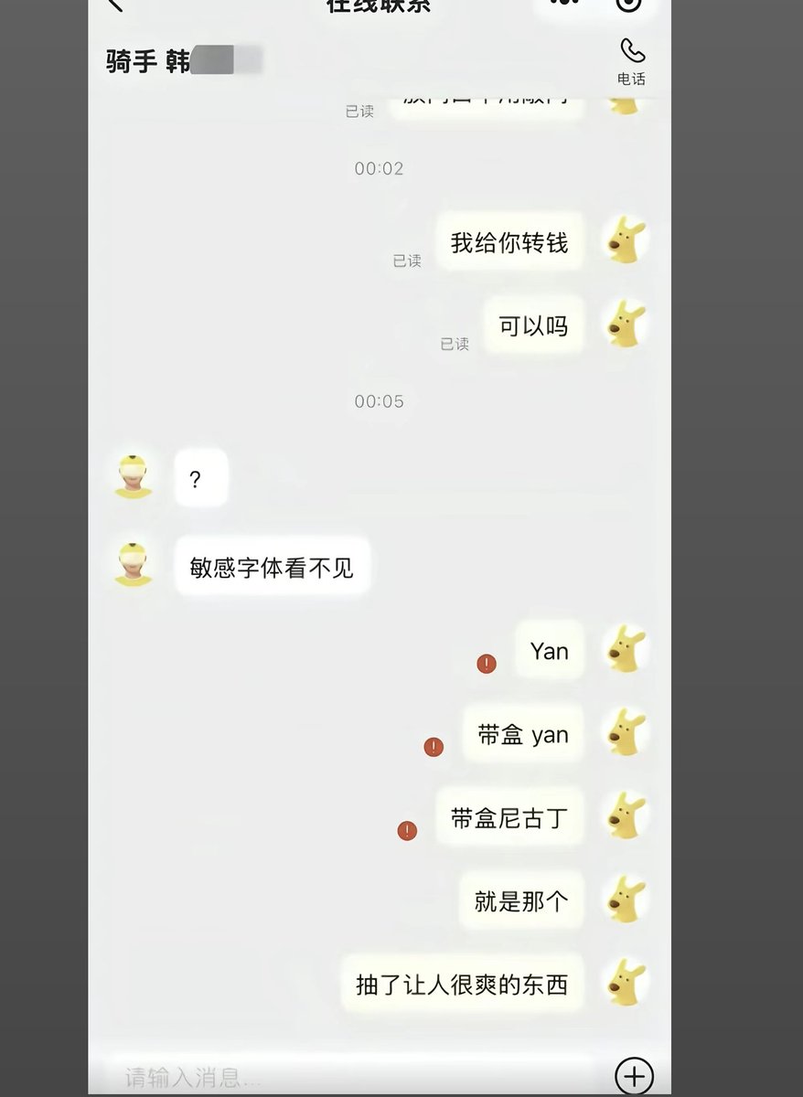 清洛😺 tweet media