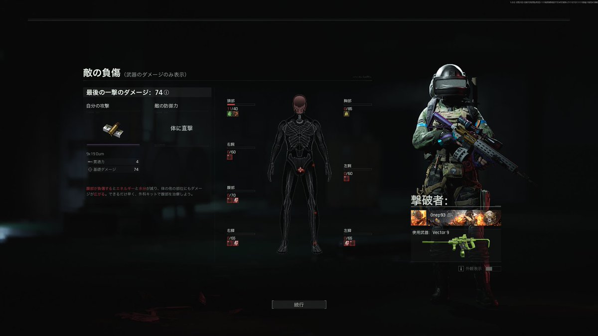 さんなな tweet media