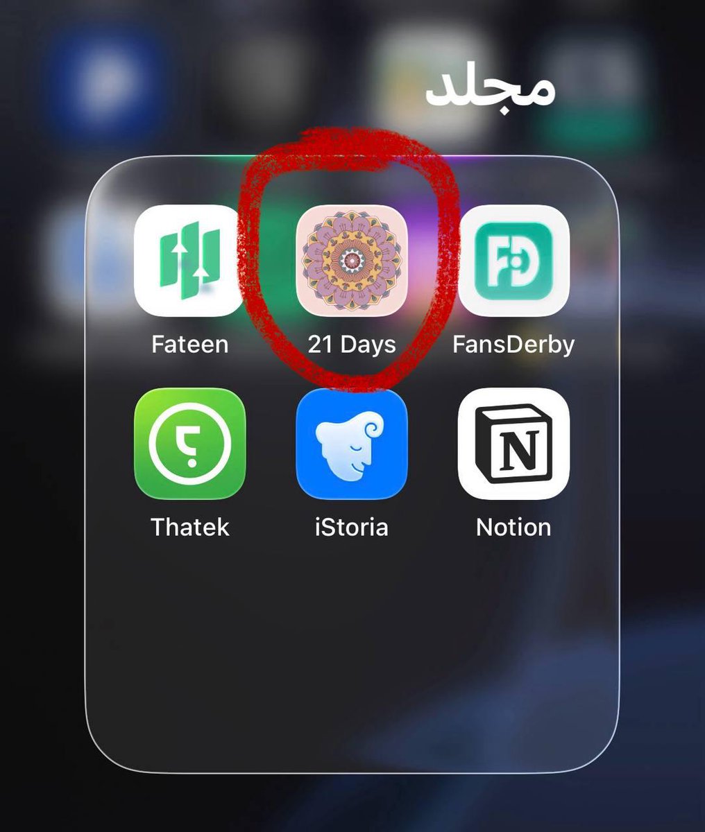 Mohbabd's tweet photo. عاااجل 🚨 

نظرًا للطلب الشديد على تطبيقات الذكاء الإصطناعي.. قررت إتاحة جميع التطبيقات المدفوعة مجانا وللجميع

حرفياااا قادرة تغير حياتك 180 درجة : https://t.co/O6LacH0YQg