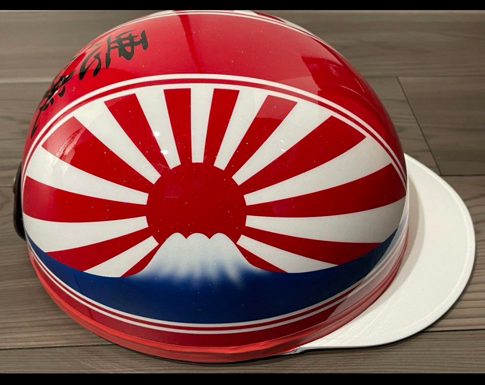 paint_clover's tweet photo. 赤メイン富士日章🗻

#コルク半 #ヘルメット
#旧車會 #暴走族 https://t.co/HZKZRevFBH