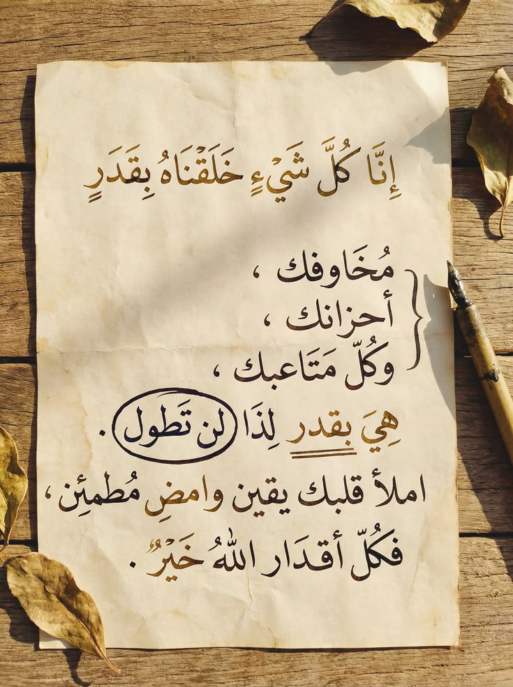 هُدُوء | سُكُون (@wn194) on Twitter photo 