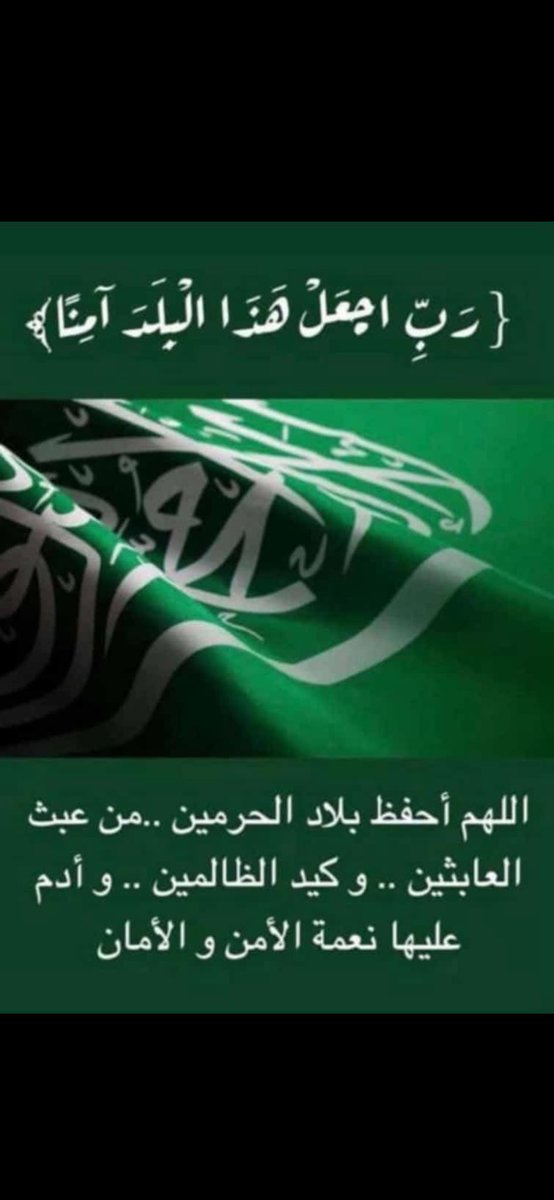razan_km's tweet photo. https://t.co/AXSJSfjQLb