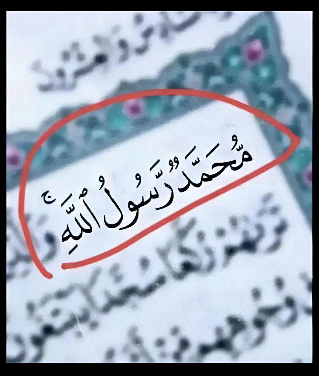 وَرَفَعْنَا لَكَ ذِكْرَكَ 
میرے نبی ﷺ کا ذکر ہمیشہ بلند رہے گا