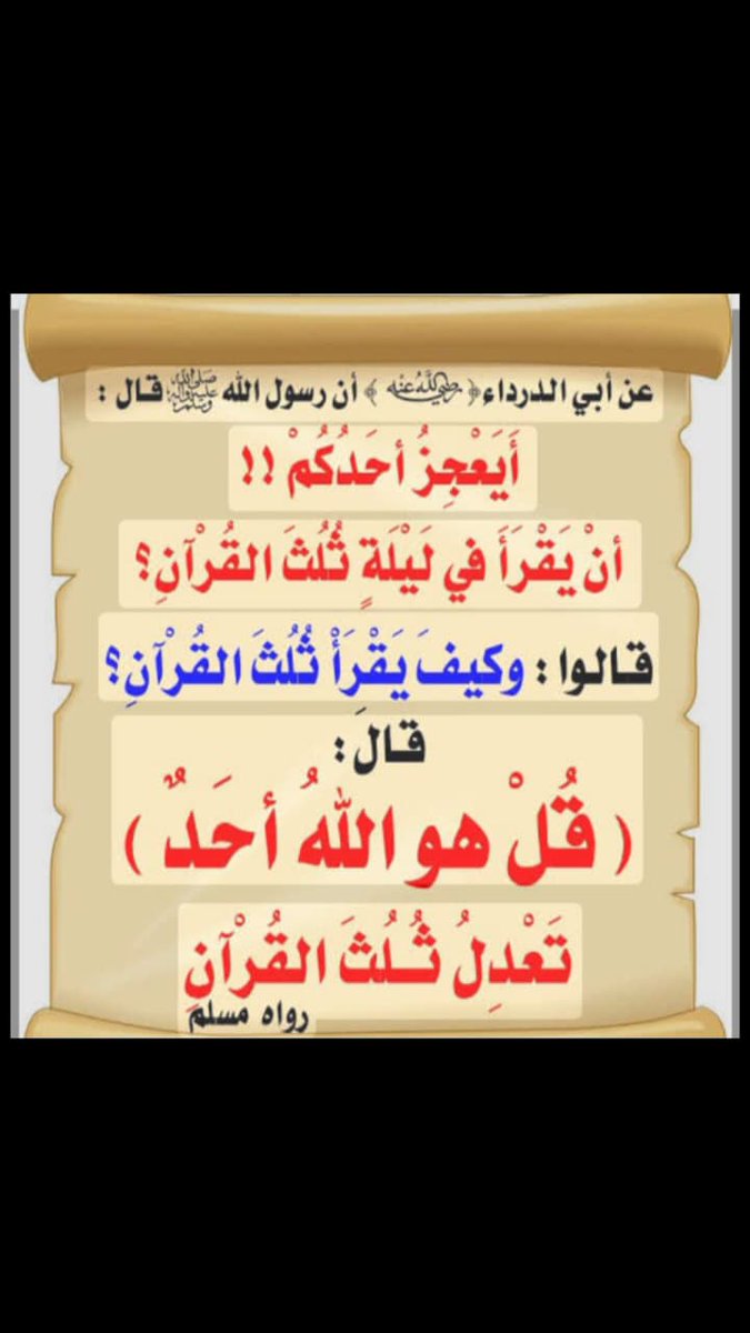 سبحان الله وبحمده سبحان الله العظيم tweet media