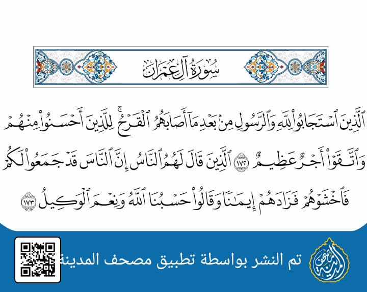 سبحان الله وبحمده سبحان الله العظيم tweet media