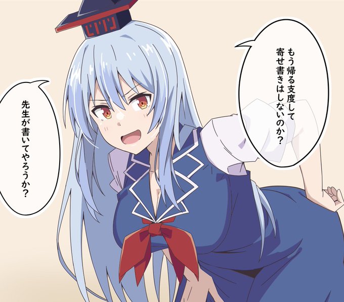 卒業式にいじってくる慧音先生 #東方Project