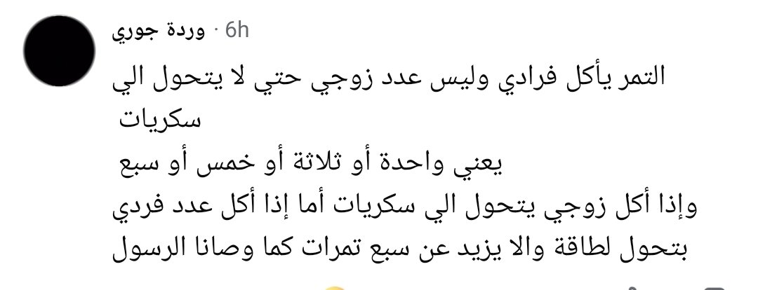 مــد(🇪🇬مـصـر🇪🇬)نــيــة tweet media