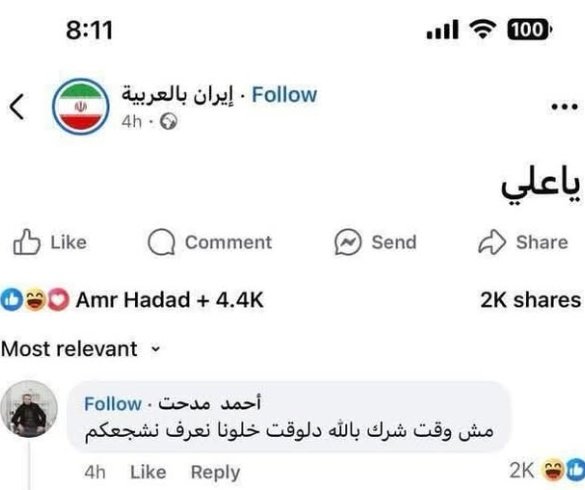 الميم ده مناسب حرفيا 
بس كده كده مش هشجعهم