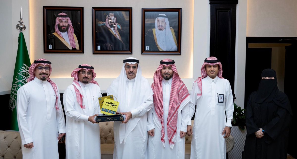 بلدية الدمام tweet media