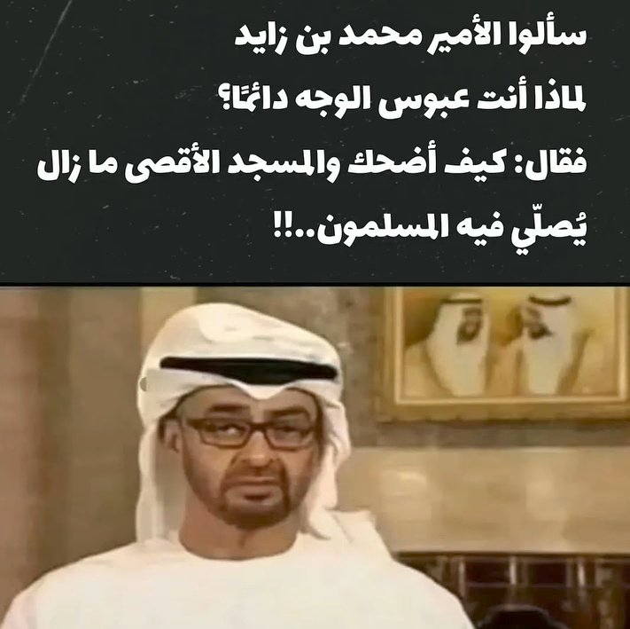 Moamen (@moamenaura) on Twitter photo 