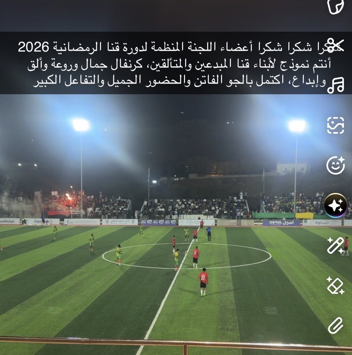 محمد ابراهيم المشايخ tweet media
