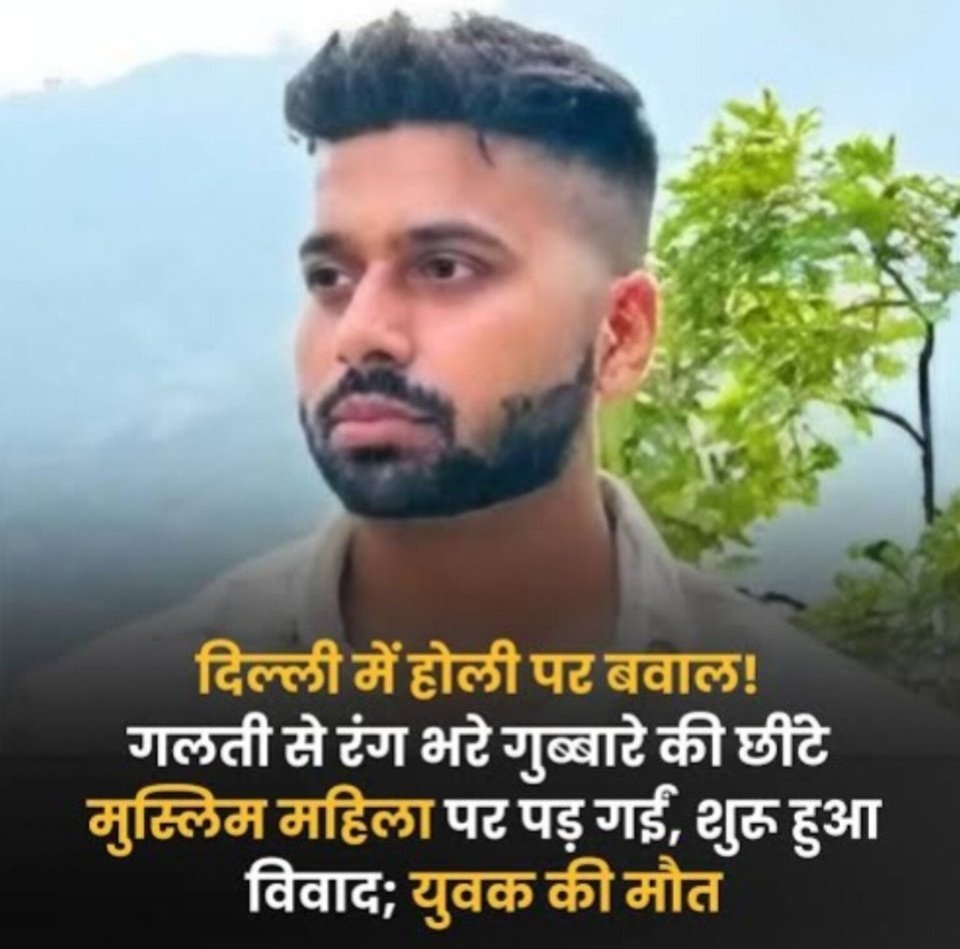 रंग बेचना हराम नहीं है,

रंग की छीटें पद जाना हराम है।