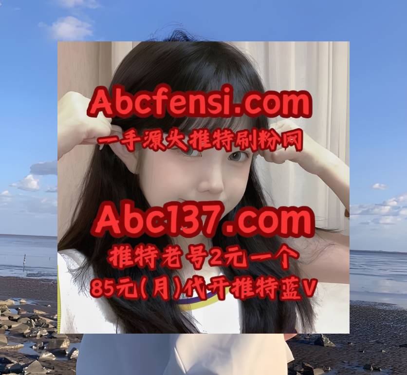 Antonio Washington 推特刷粉丝 x 推特账号 推特加粉 推特上粉 推特刷粉 tweet media