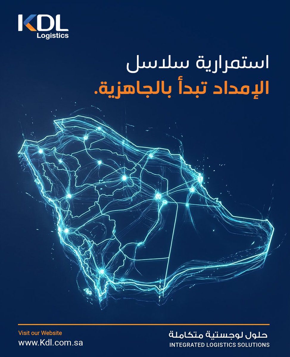 kdllogistics's tweet photo. تحديث لعملائنا الكرام:
تواصل KDL Logistics عملياتها التشغيلية على مدار الساعة لضمان استمرارية تدفق البضائع وسلاسل الإمداد في مختلف أنحاء المملكة.

نقدّم خدمات التخليص الجمركي، النقل البري داخل المملكة ودول الخليج (TIR)، والشحن الدولي عبر الموانئ الرئيسية.

للتواصل: 0554743131 https://t.co/JfPCUk1w8o