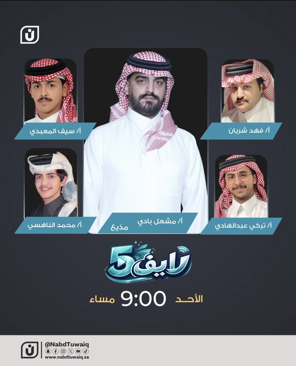 فهد شريان tweet media