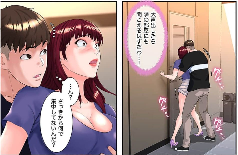 生意気カノジョの堕とし方のエロシーン4