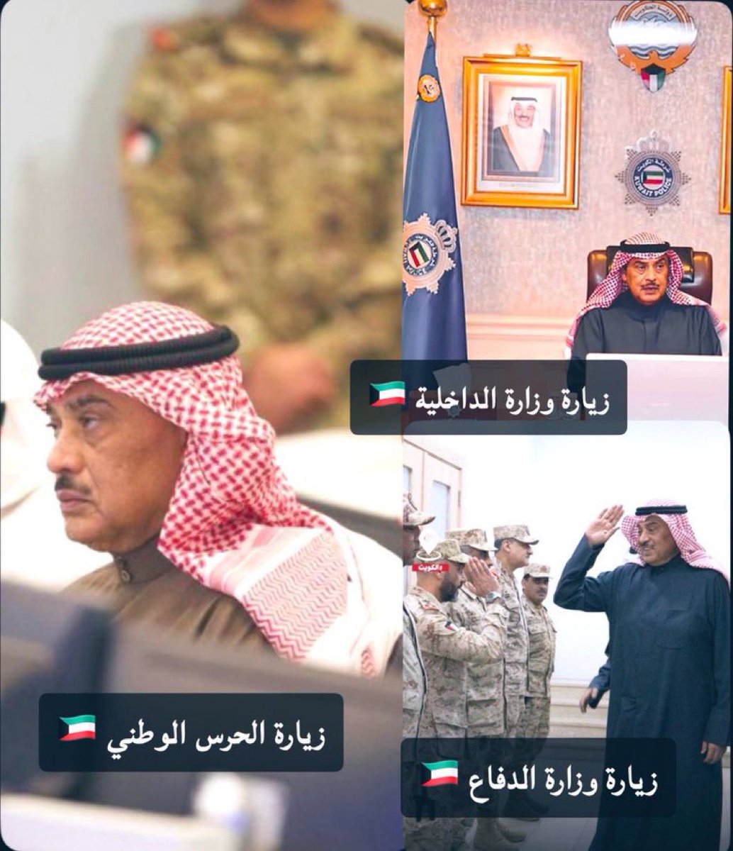 AlshamanShja's tweet photo. حفظ الله سموكم وسدد خطاكم
زياره ولي العهد الشيخ صباح الخالد للجهات العسكريه رساله طمأنينه للقياده العسكريه وللشعب الكويتي كل الشكر والتقدير لكم💐 https://t.co/hsZiA78bN6