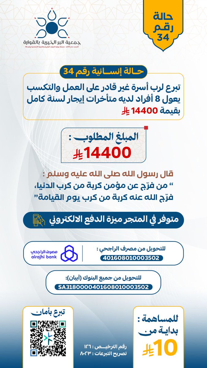 sassas2020's tweet photo. #النصر_نيوم https://t.co/VTyvDHvwTs