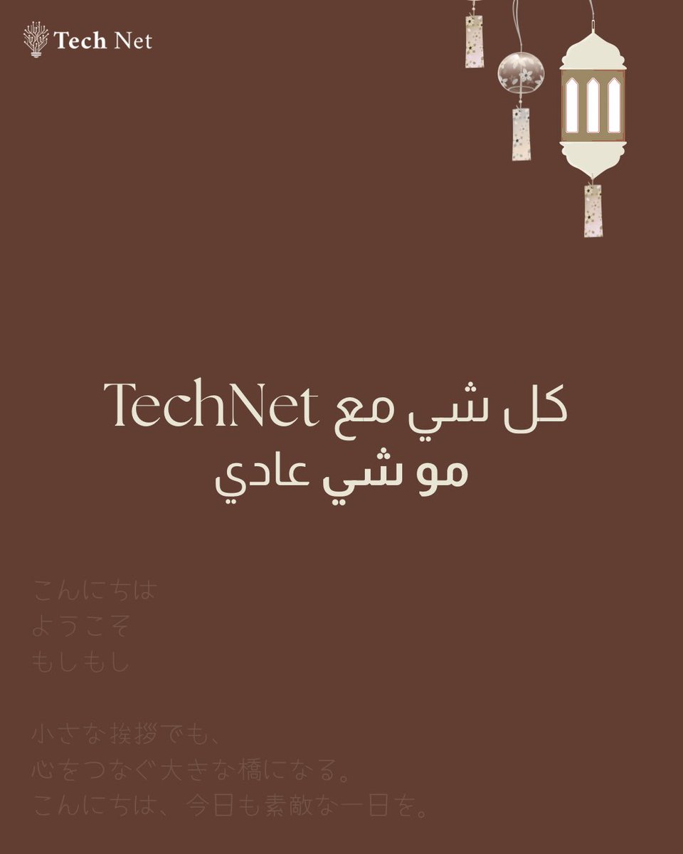 Tech Net tweet media