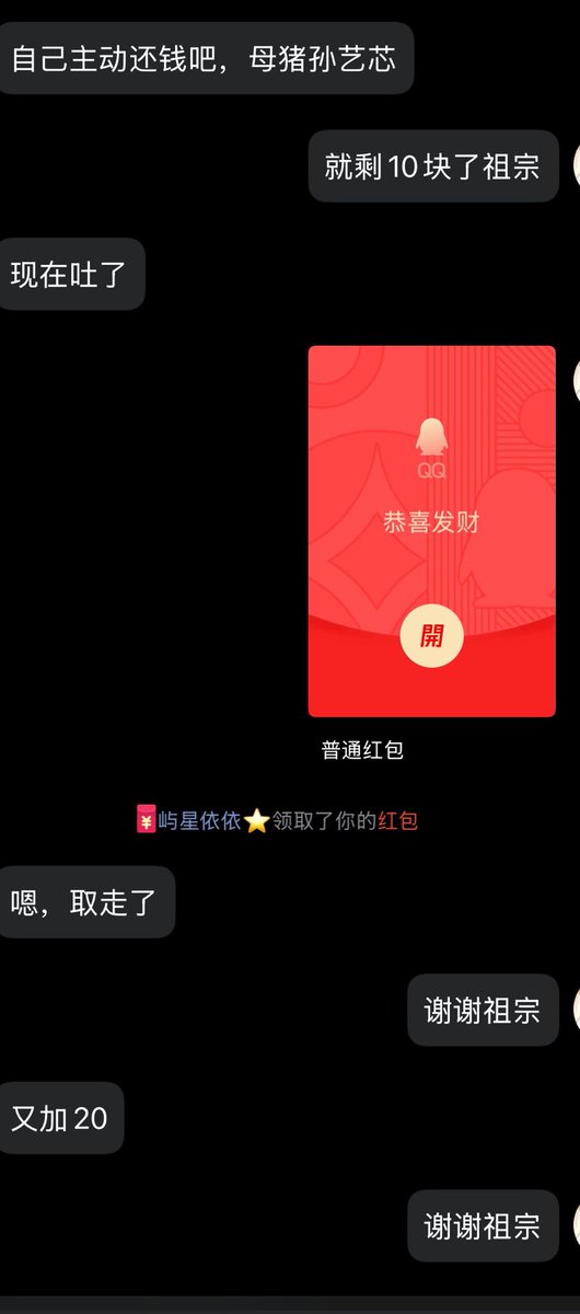 xin784496's tweet photo. 上贡好爽 https://t.co/5VuqiXd3wX