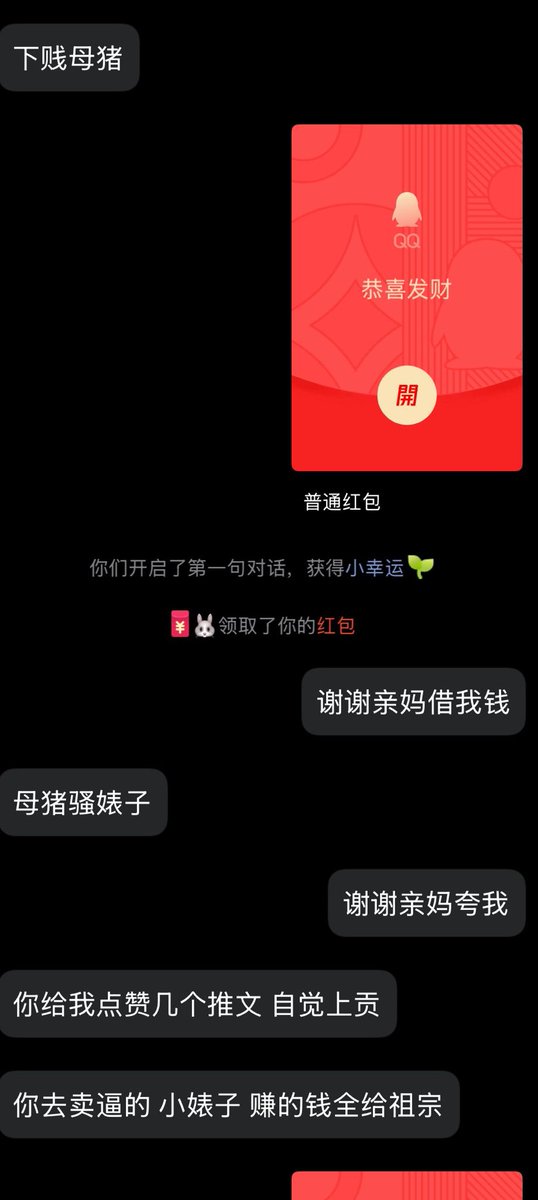 xin784496's tweet photo. 上贡好爽 https://t.co/5VuqiXd3wX
