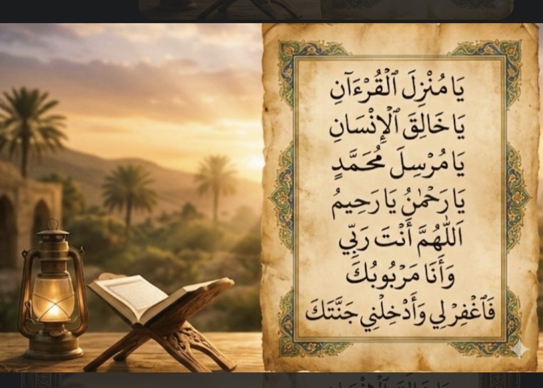 ‎حان الماس tweet media