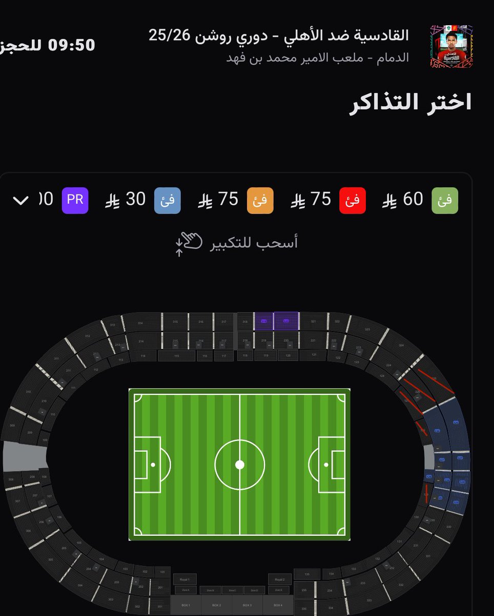 معقل الملوك tweet media