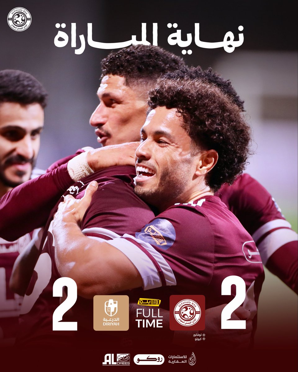 النادي الفيصلي السعودي tweet media