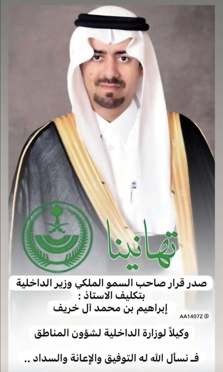 محمد بن نومه tweet media
