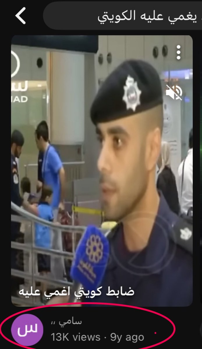 احمد الميموني tweet media