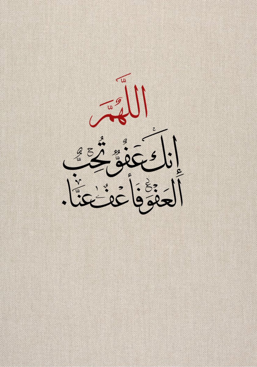 طمأنينة (@b1n4n) on Twitter photo 