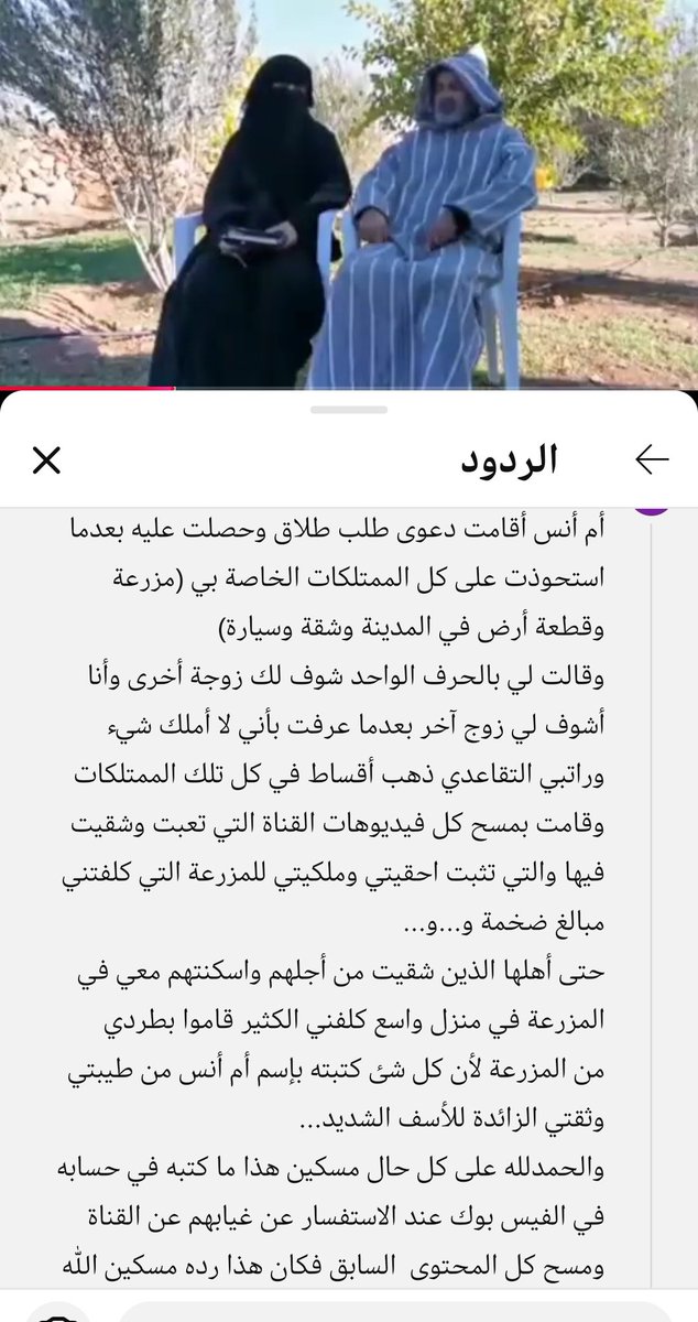 nadosh_88's tweet photo. @abnalshra98 @mnw85948142 @luckysoso369 هذا التعليق من سنة https://t.co/6MXaHVA2D7