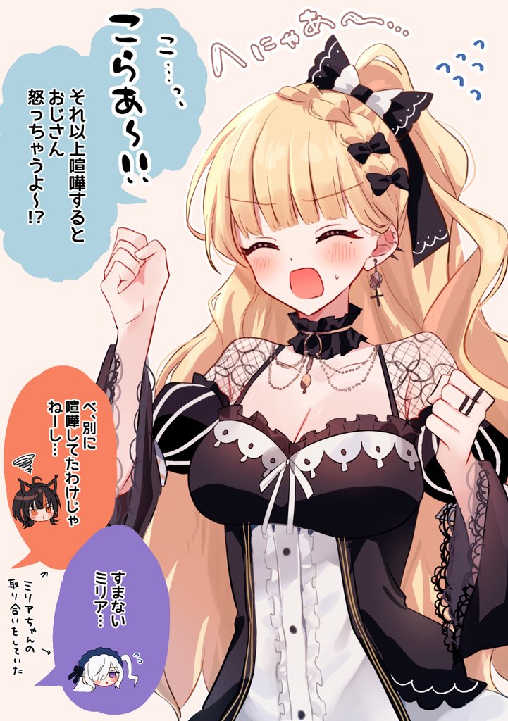 htrgt_31's tweet photo. 怒り慣れていないへにゃへにゃの「こらぁ〜💦」で喧嘩を仲裁し 戦意を喪失させる㍉アちゃん(平和) https://t.co/auDqny4I9Q