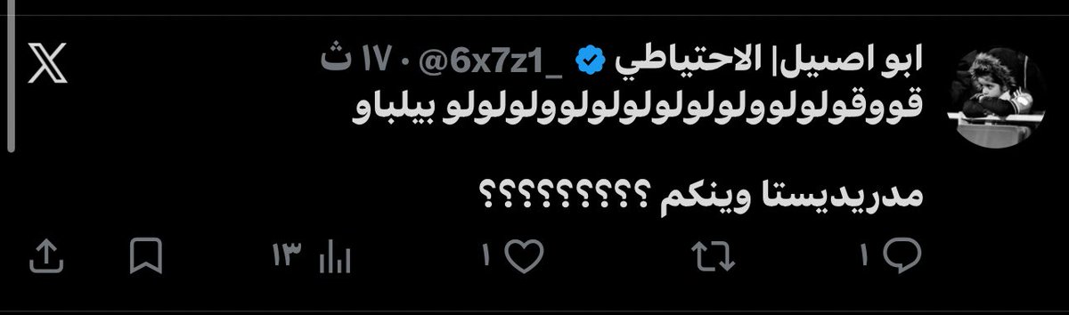 أتحداك ما تضحك 💀💀

متابع من التايم يعيال 💀