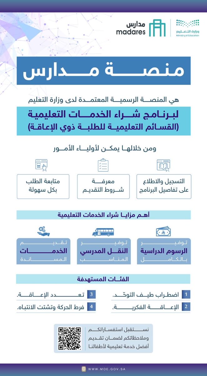 GesterAser's tweet photo. #جستر_عسير https://t.co/wARJXAzfr4