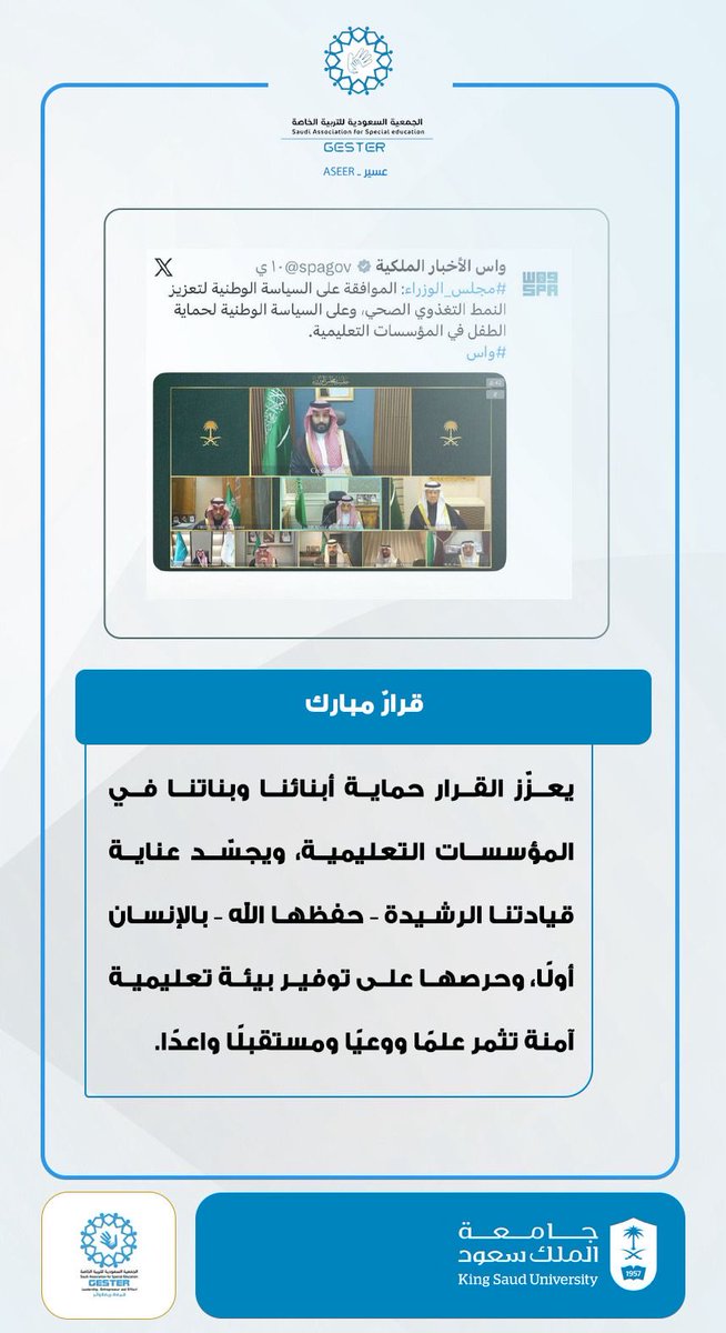 GesterAser's tweet photo. #جستر
#جستر_عسير https://t.co/9uyeW9Jgz2