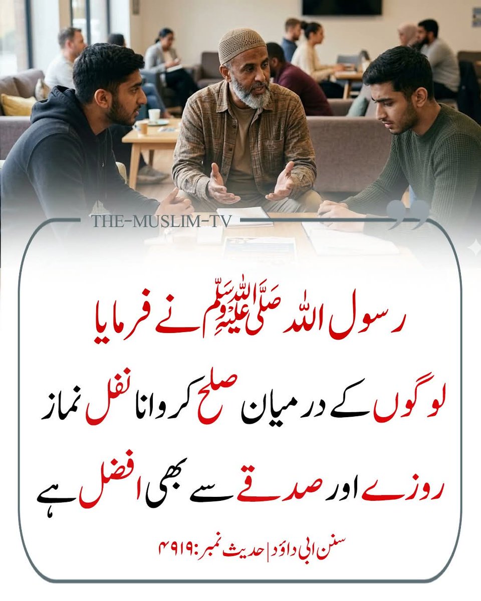 HS0fficial's tweet photo. رسول اللّٰه ﷺ نے فرمایا : https://t.co/47AHxs2zLh