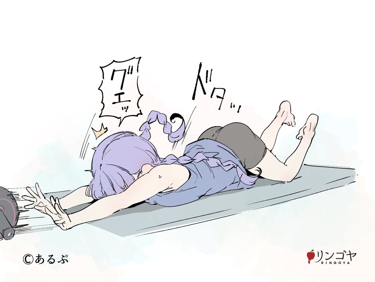 あるぷ（全年齢向け） tweet media