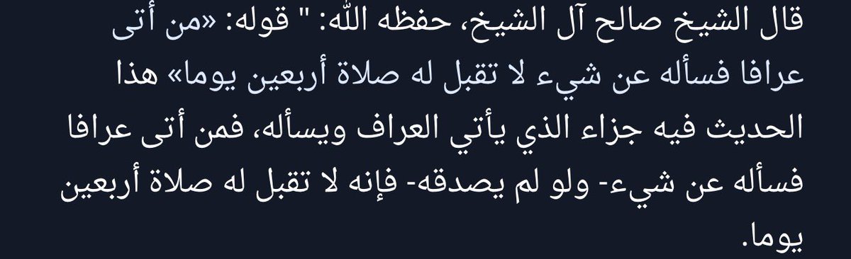 الجوهرة 🇸🇦 tweet media
