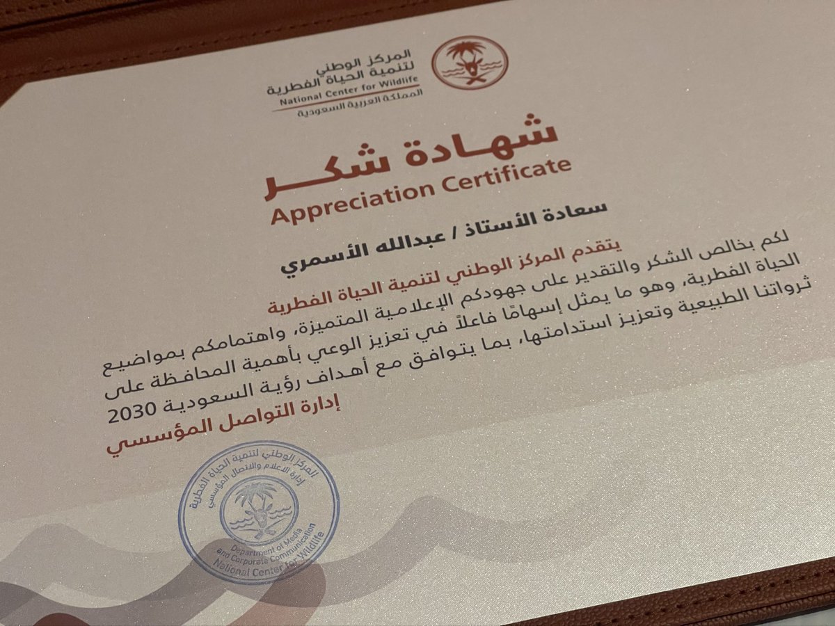 عبدالله الاسمري tweet media