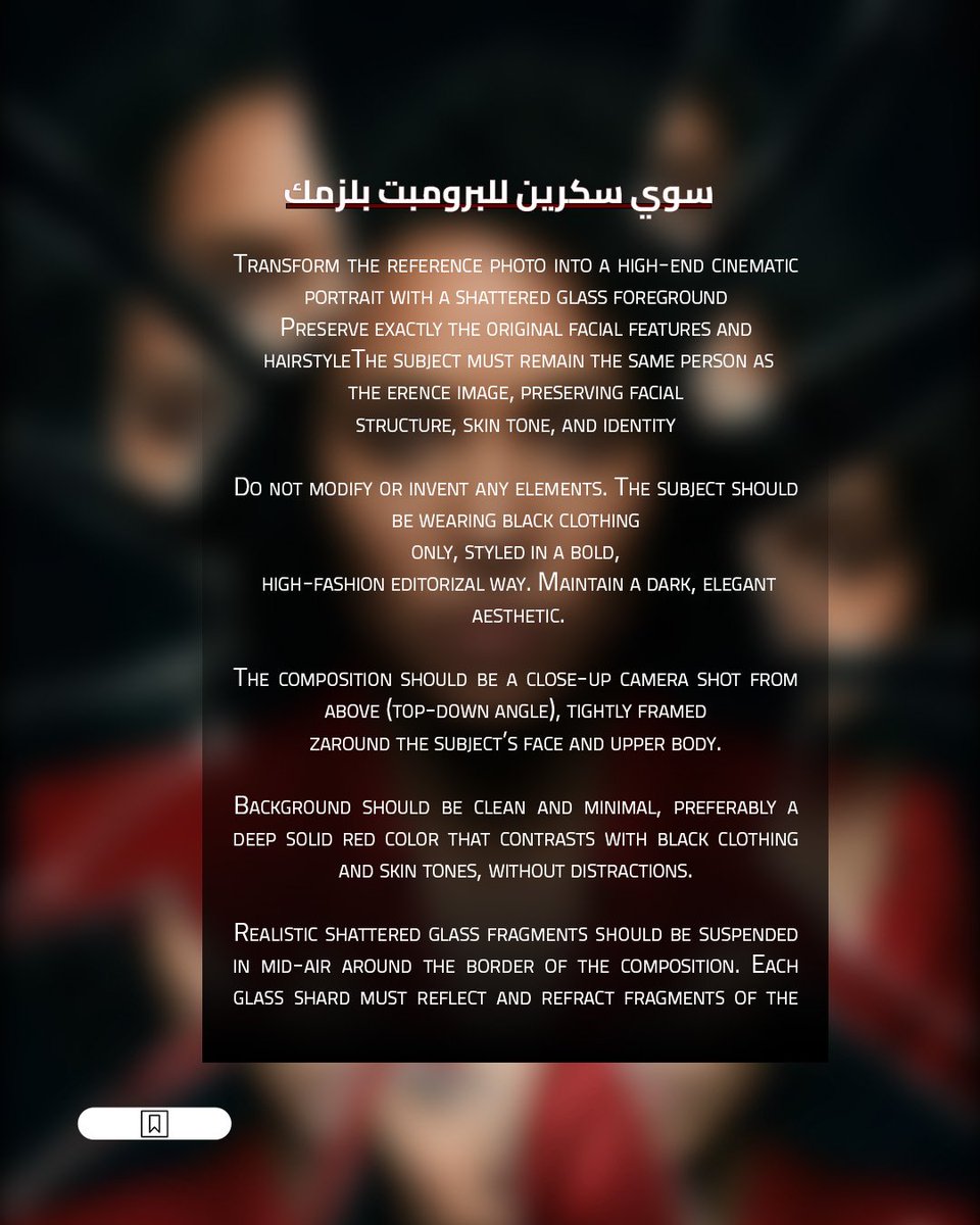 Batool Bakroun|مصممة جرافيك ✨️ tweet media