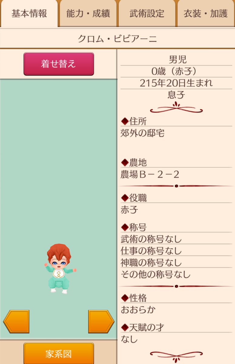 Toxic_Fermi's tweet photo. 第1子のクロム君です！ https://t.co/gdfKbMWHyW
