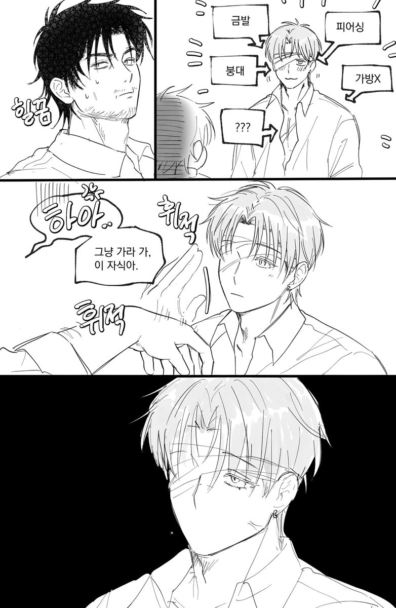 ubrknam's tweet photo. 리키호중 https://t.co/kGYVjHMasQ