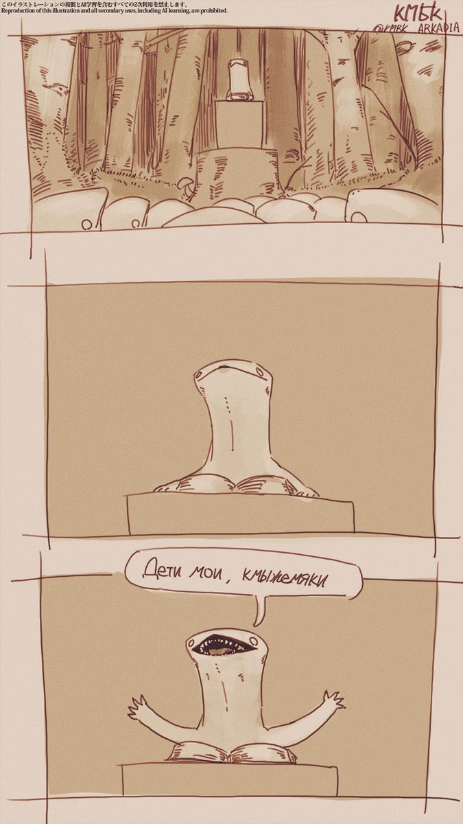 КМБК (КМЫЖЕМЯК) tweet media