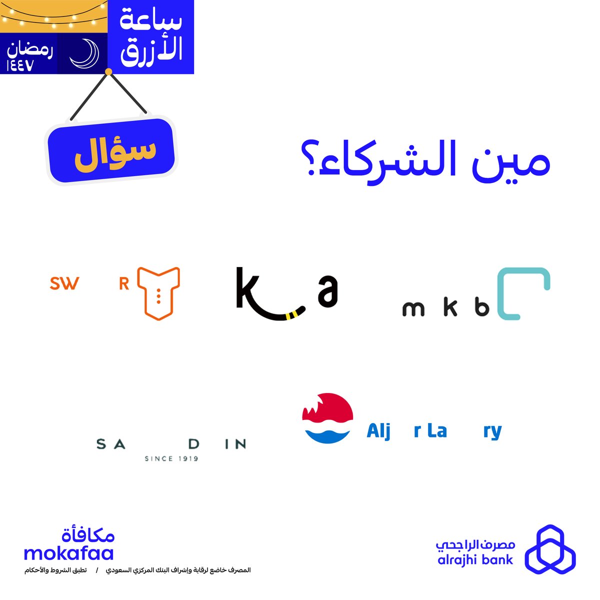 مكافأة tweet media