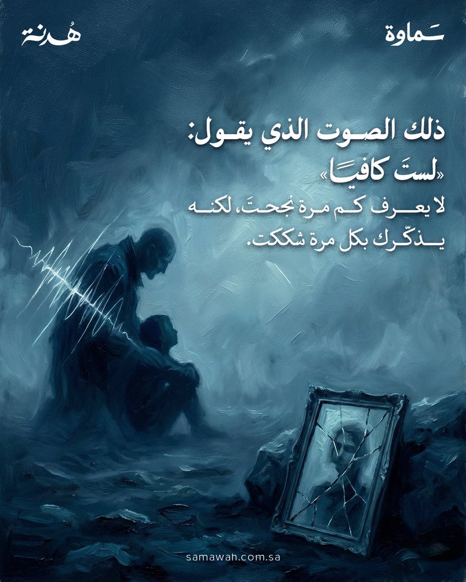 Samawah | سماوة tweet media