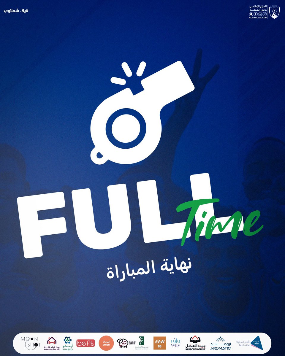 منبر الشعلة tweet media