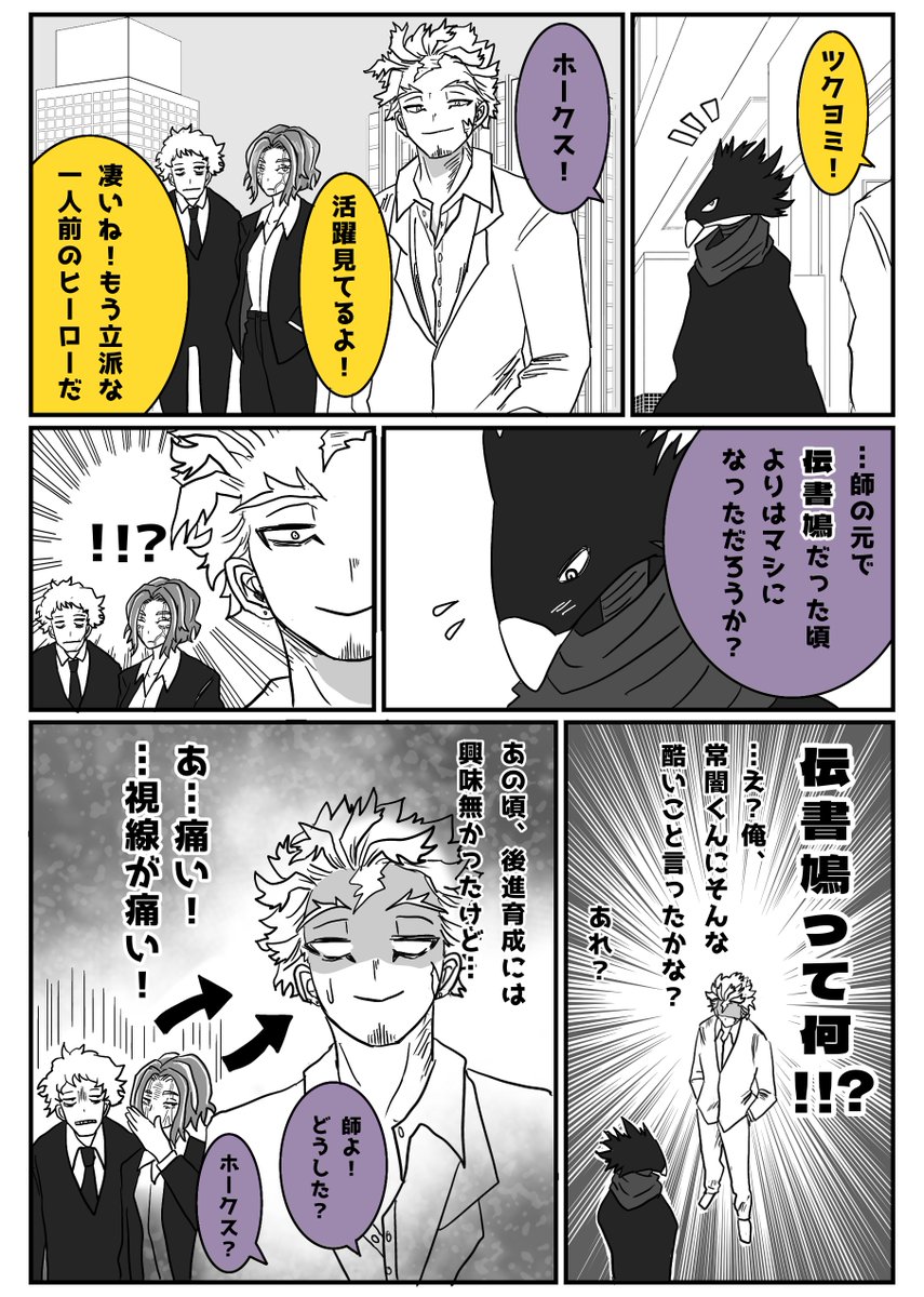 epeko0720's tweet photo. 8年後ホークスも描いてみたかった。 https://t.co/MovkwiOc0q
