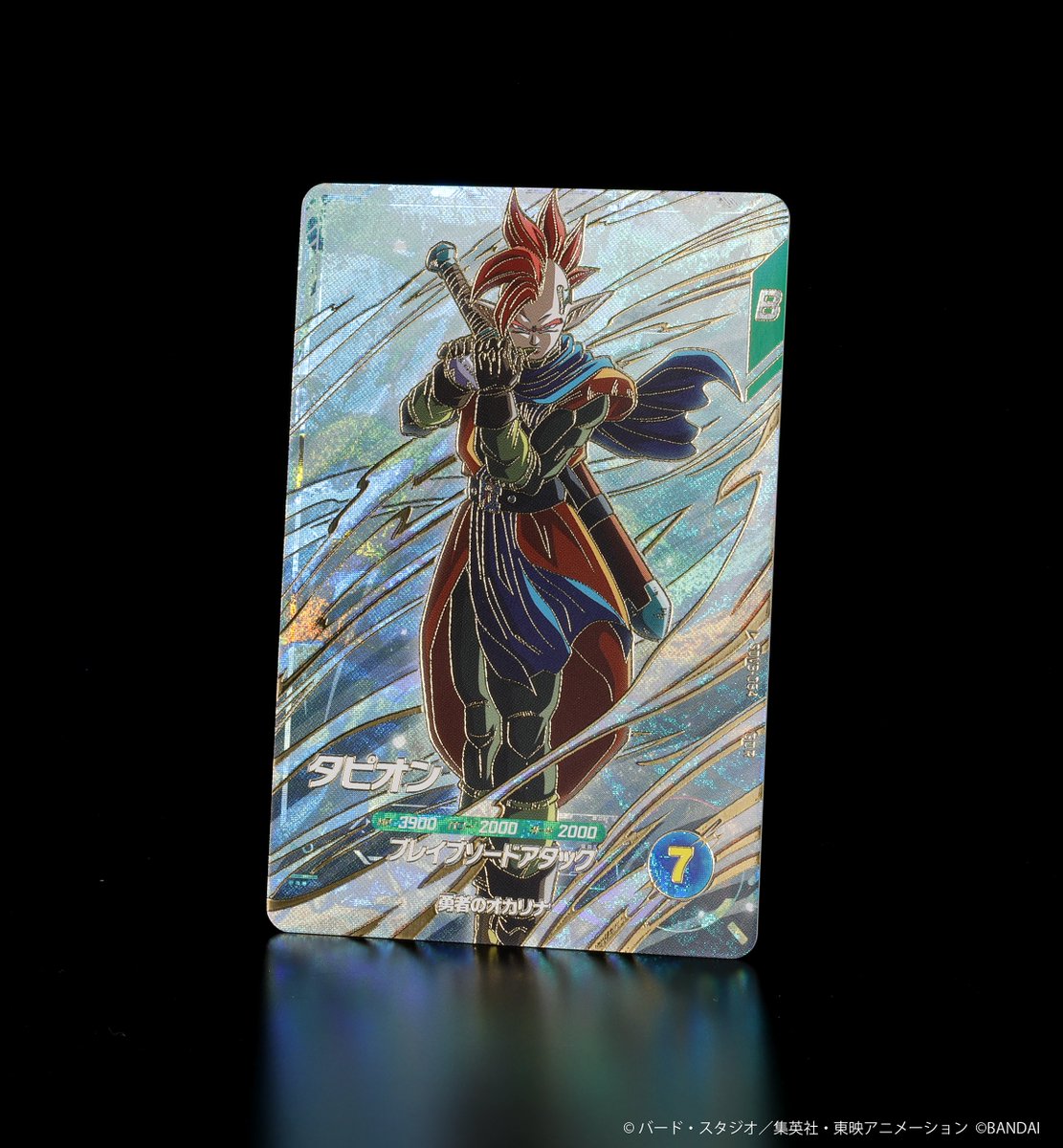 💡9弾新カード紹介💡 #ドラゴンボールスーパーダイバーズ 3/26(木)稼働